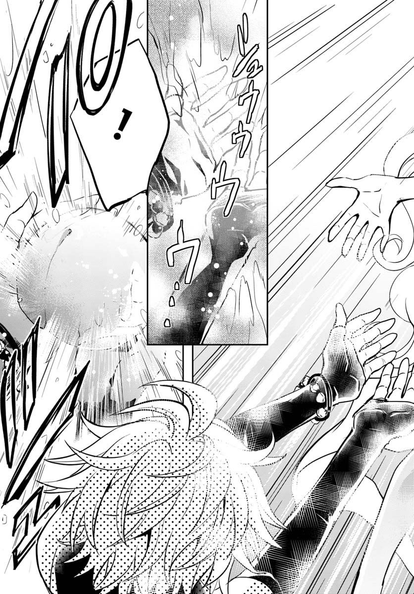A Late-Start Tamer's Laid-Back Life Chapter 9 page 18 - Chapter 9