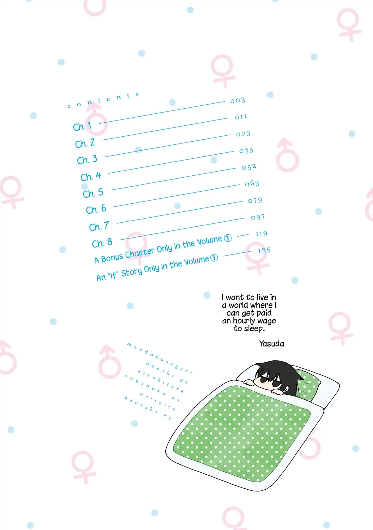 A Lazy Guy Woke Up as a Girl One Morning Chapter 1 page 5 - Chapter 1