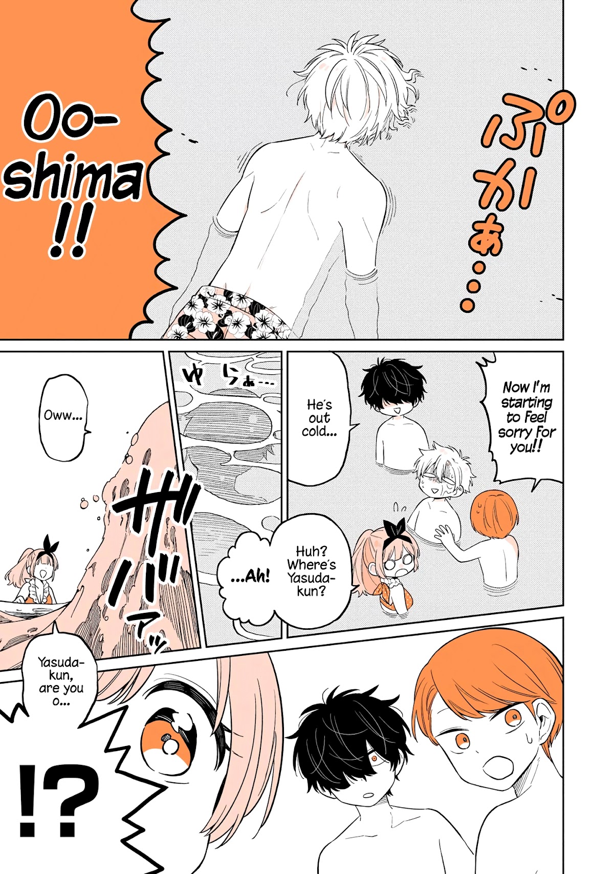 A Lazy Guy Woke Up as a Girl One Morning Chapter 15 page 15 - Chapter 15