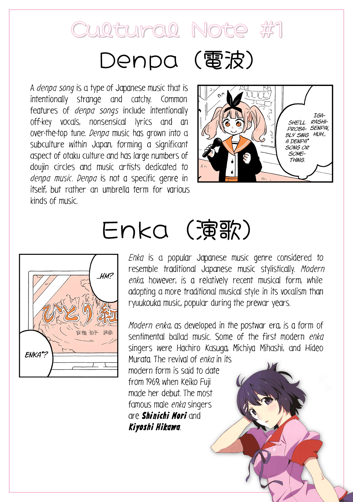 A Lazy Guy Woke Up as a Girl One Morning Chapter 18 page 17 - Chapter 18