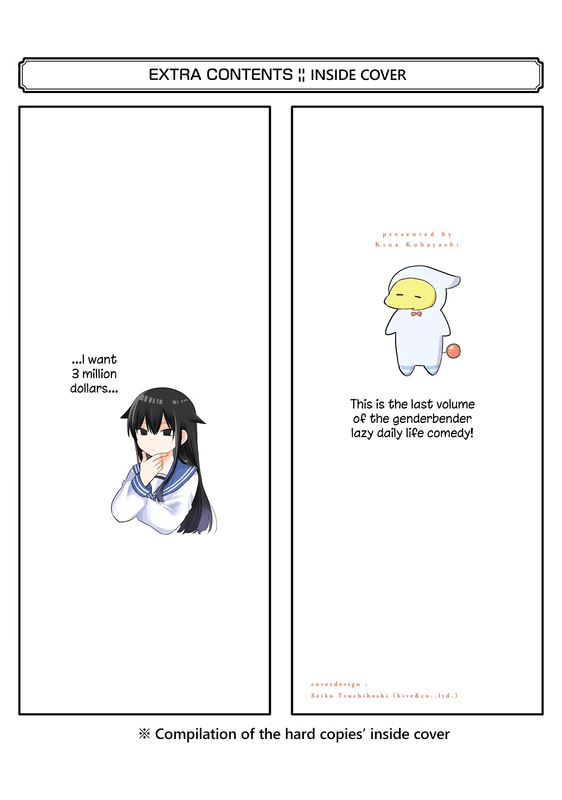 A Lazy Guy Woke Up as a Girl One Morning Chapter 22.2 page 4 - Chapter 22.2: Volume 3 extras