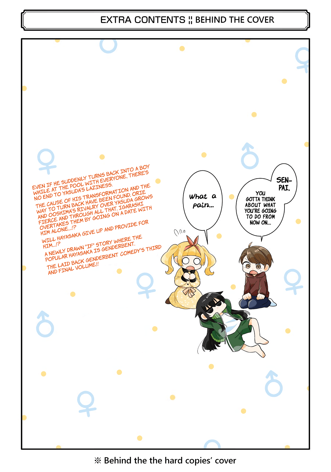 A Lazy Guy Woke Up as a Girl One Morning Chapter 22.2 page 7 - Chapter 22.2: Volume 3 extras
