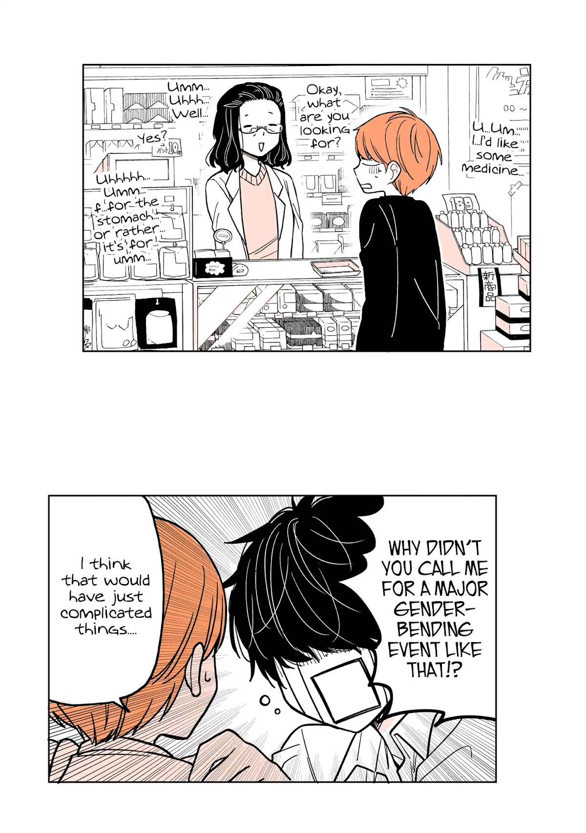 A Lazy Guy Woke Up as a Girl One Morning Chapter 8.1 page 17 - Chapter 8.1