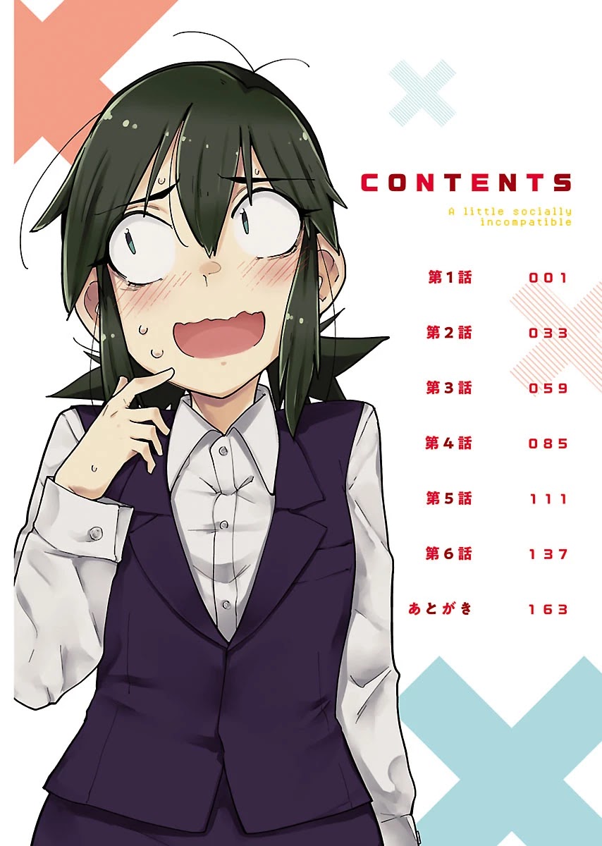 A Little Socially Incompatible Chapter 1 page 5 - Chapter 1