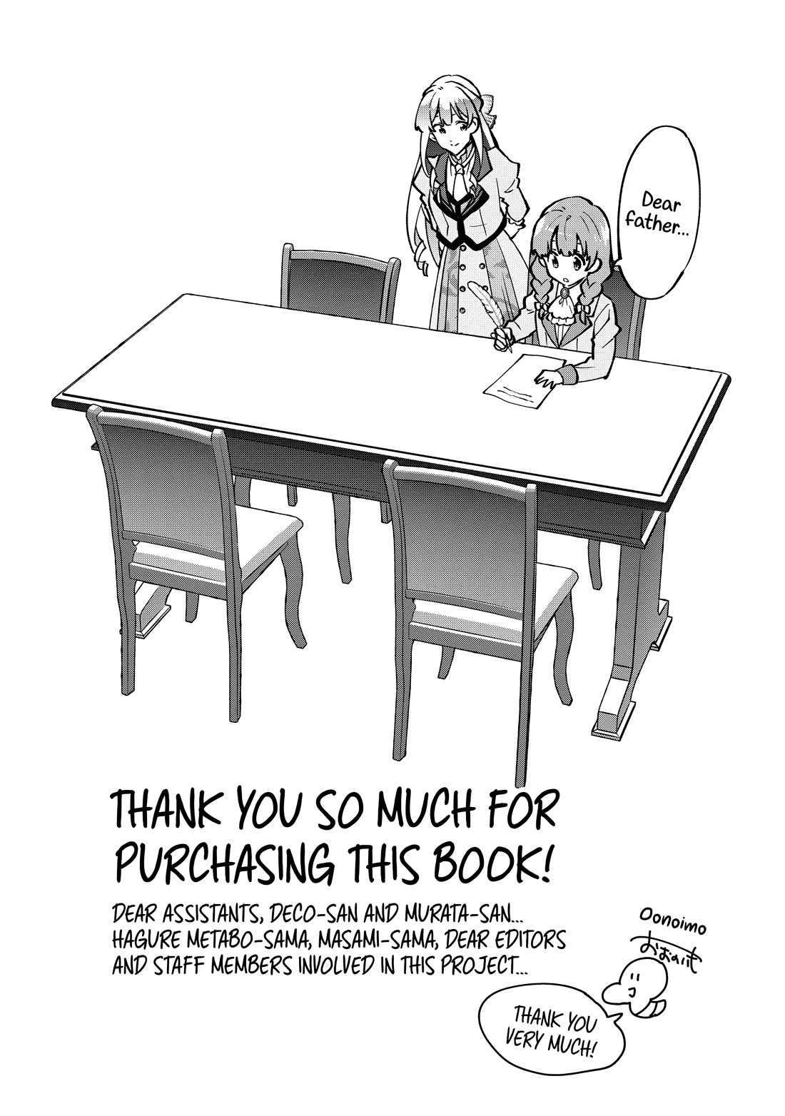 A Livid Lady's Guide to Getting Even: How I Crushed My Homeland with My Mighty Grimoires Chapter 24.5 page 5 - Chapter 24.5: Extra Comic