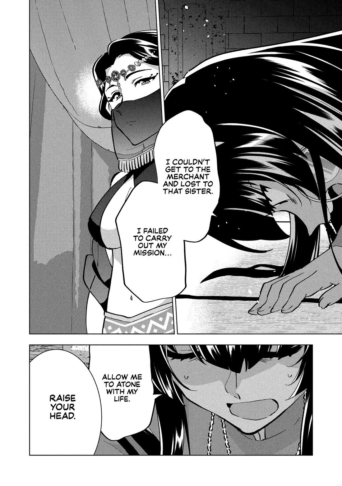 A Livid Lady's Guide to Getting Even: How I Crushed My Homeland with My Mighty Grimoires Chapter 42 page 20 - Chapter 42
