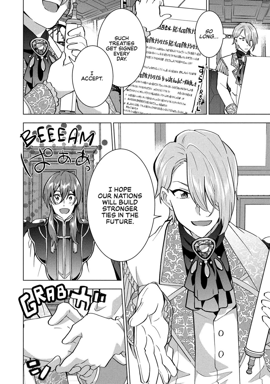 A Livid Lady's Guide to Getting Even: How I Crushed My Homeland with My Mighty Grimoires Chapter 46 page 22 - Chapter 46
