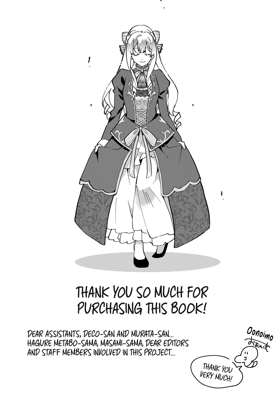 A Livid Lady's Guide to Getting Even: How I Crushed My Homeland with My Mighty Grimoires Chapter 6.5 page 7 - Chapter 6.5: Extra Comic