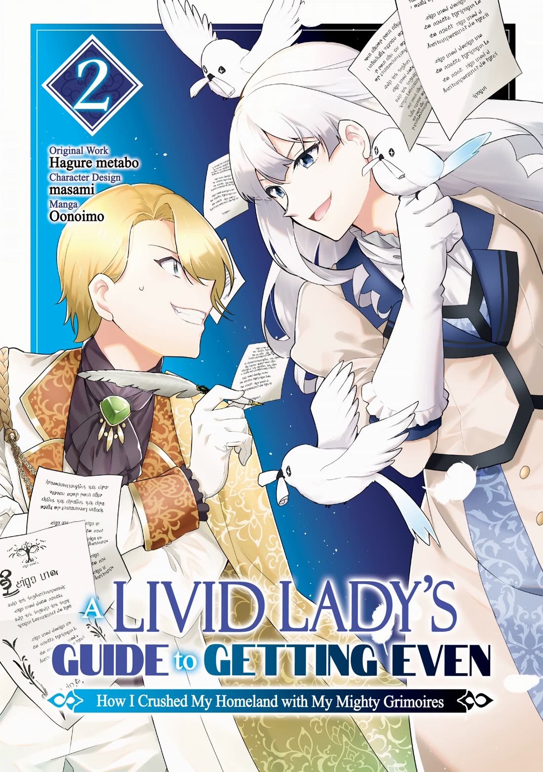 A Livid Lady's Guide to Getting Even: How I Crushed My Homeland with My Mighty Grimoires Chapter 7 page 1 - Chapter 7