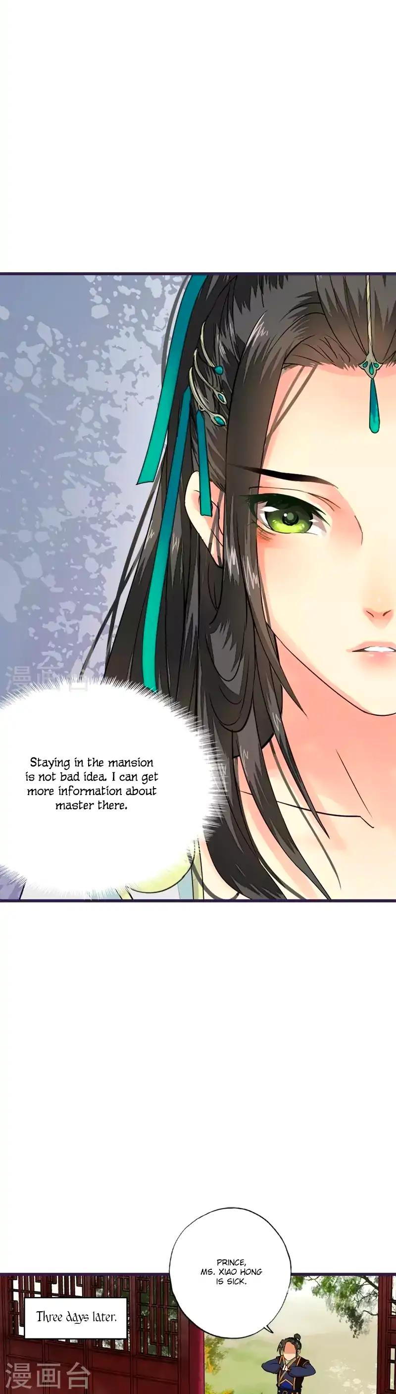 A Lonesome Fragrance Waiting To Be Appreciated Chapter 8 page 7 - Chapter 8: Desire