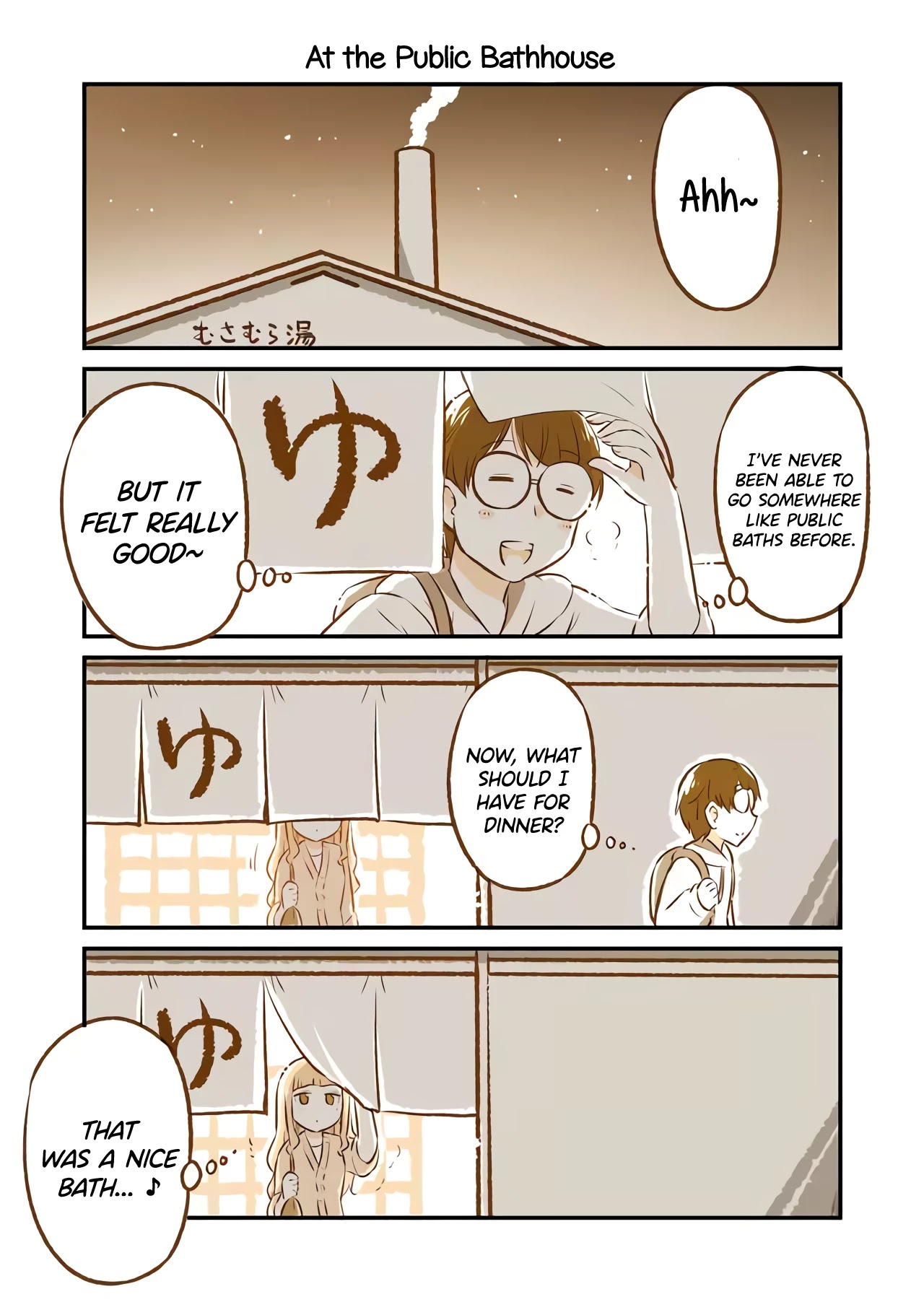 A long-distance relationship next door Chapter 1 page 9 - Chapter 1