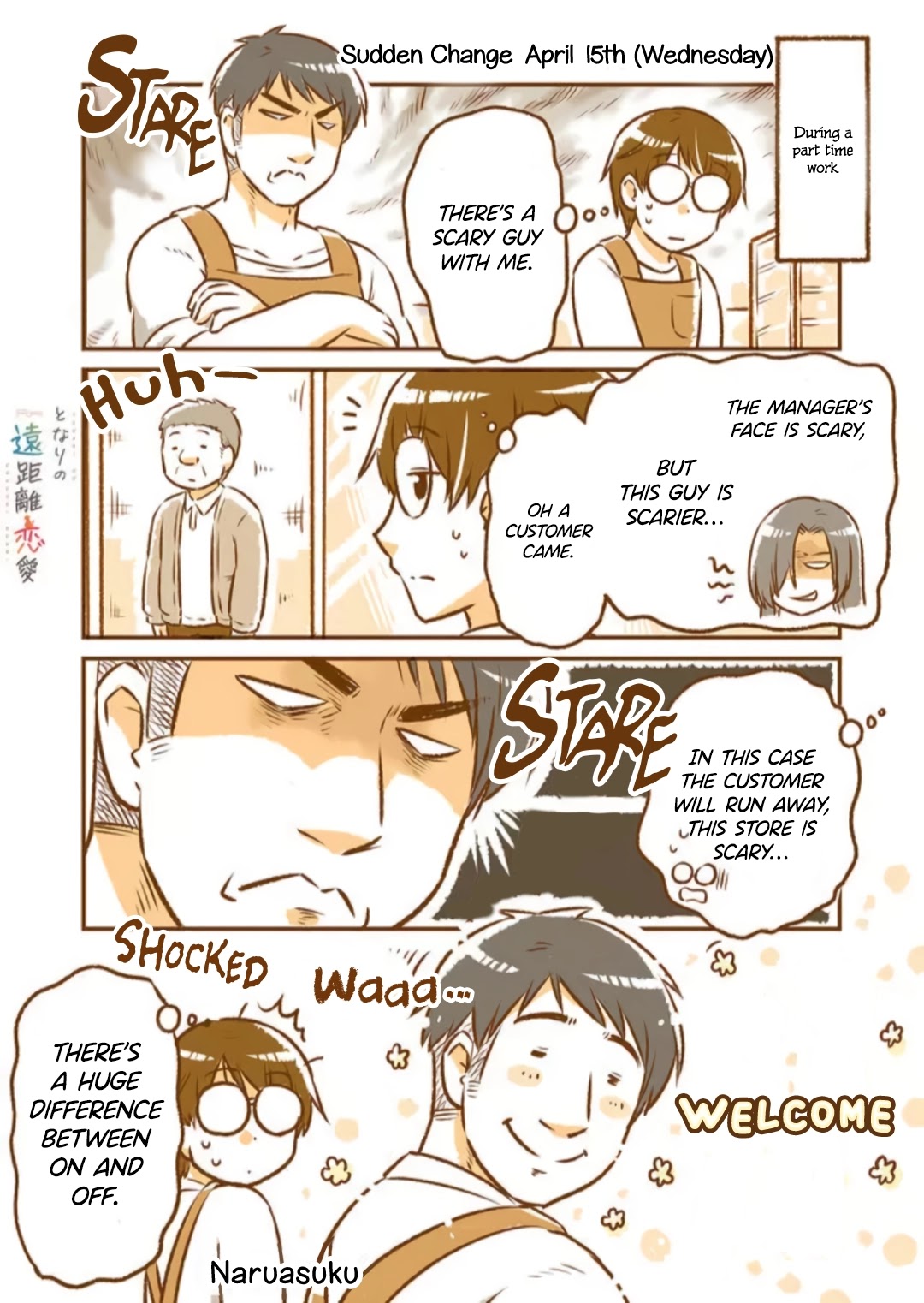 A long-distance relationship next door Chapter 15 page 2 - Chapter 15: Sudden Change