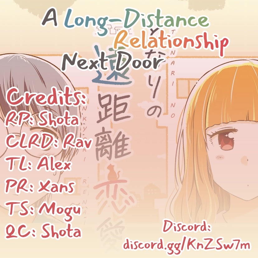 A long-distance relationship next door Chapter 19 page 3 - Chapter 19: The Author Also Had Something Si...