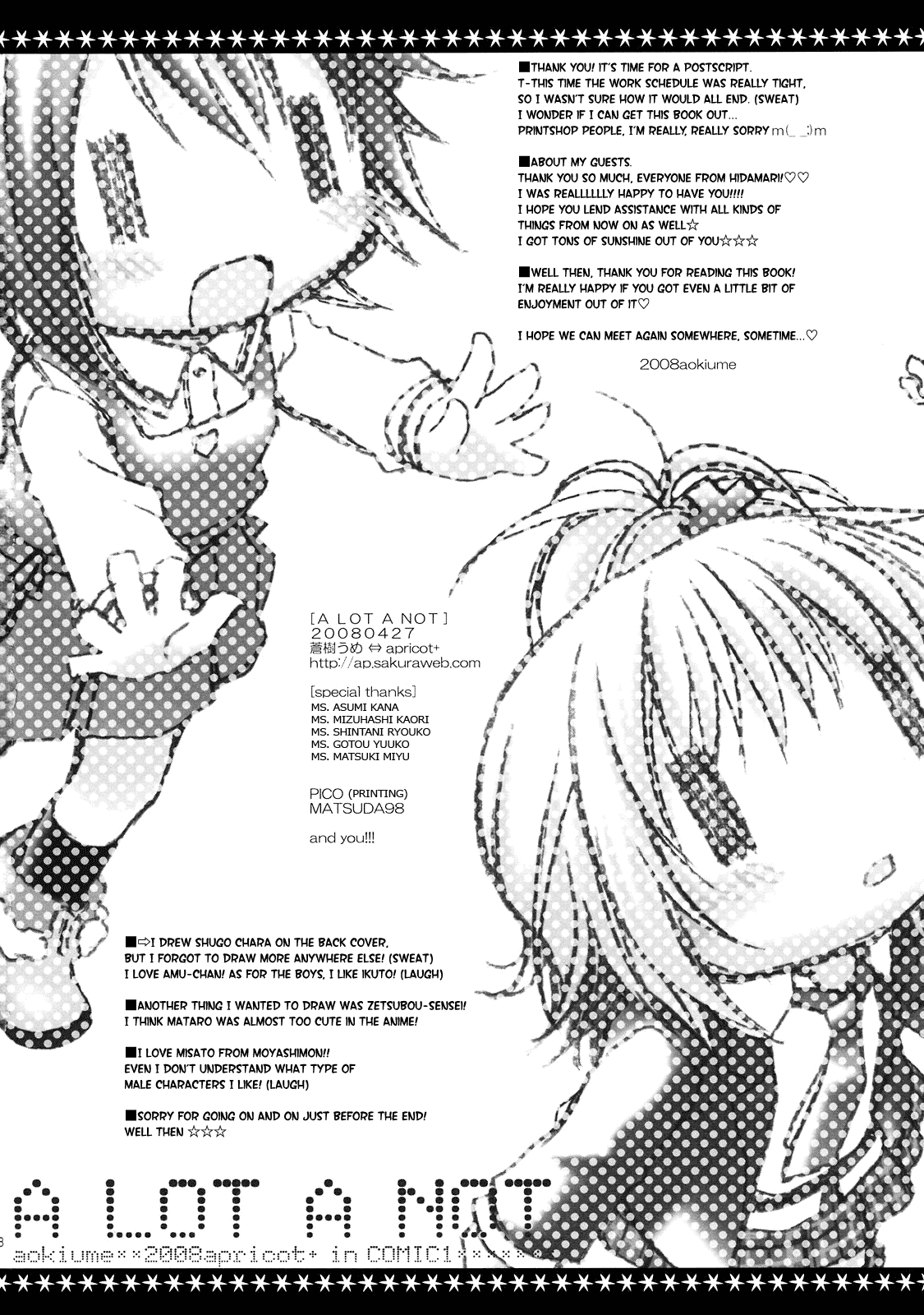 A LOT A NOT Chapter 1 page 15 - Chapter 1
