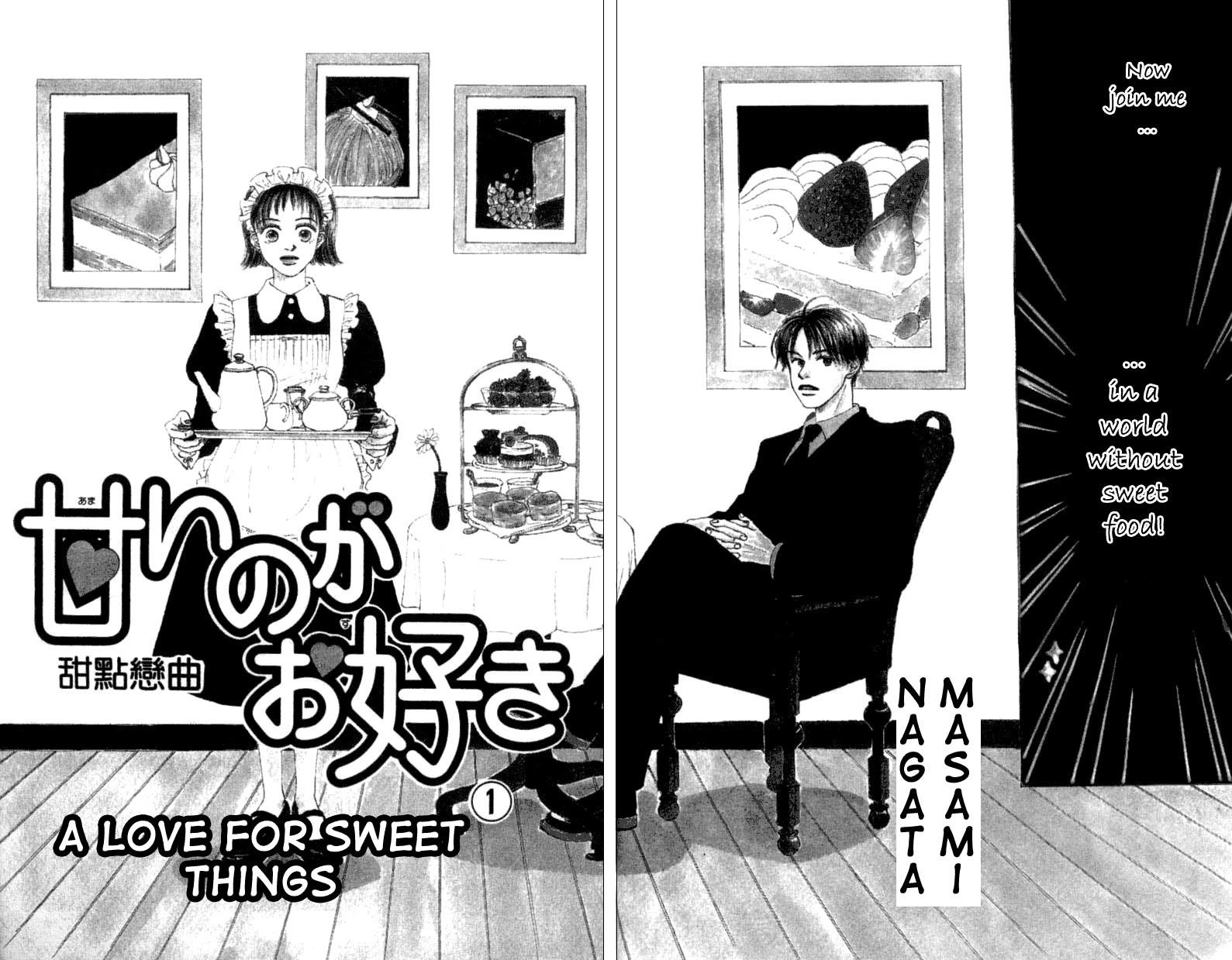 A Love for Sweet Things Chapter 1 page 5 - Chapter 1
