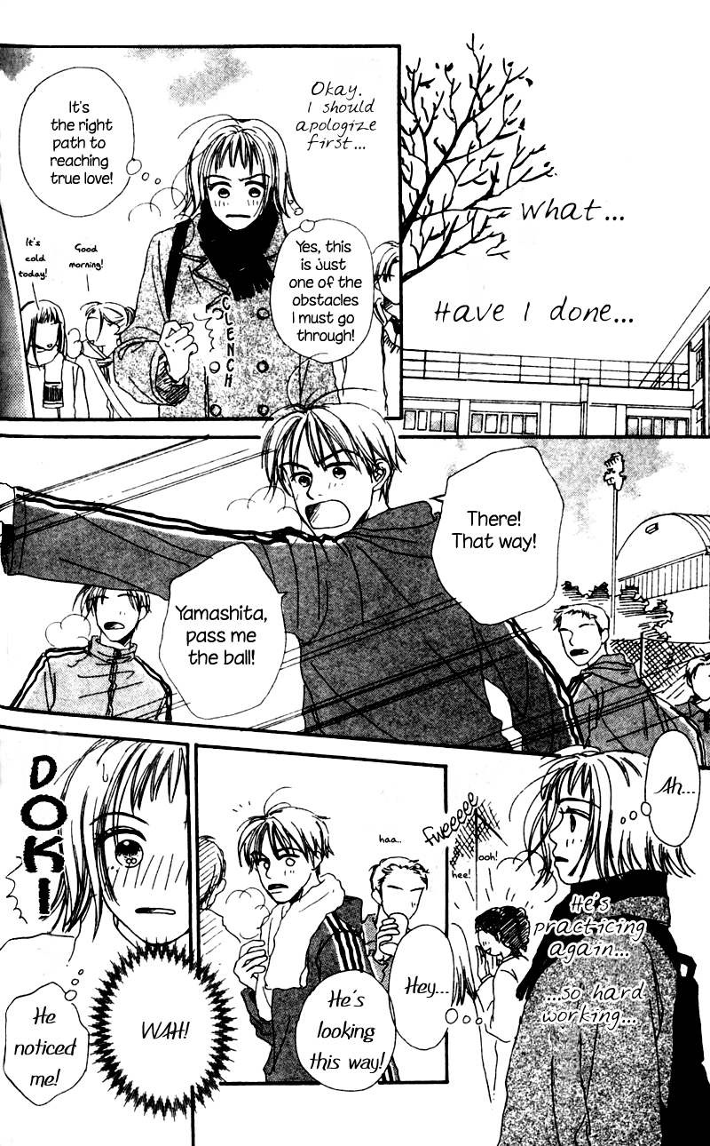 A Love for Sweet Things Chapter 2 page 18 - Chapter 2