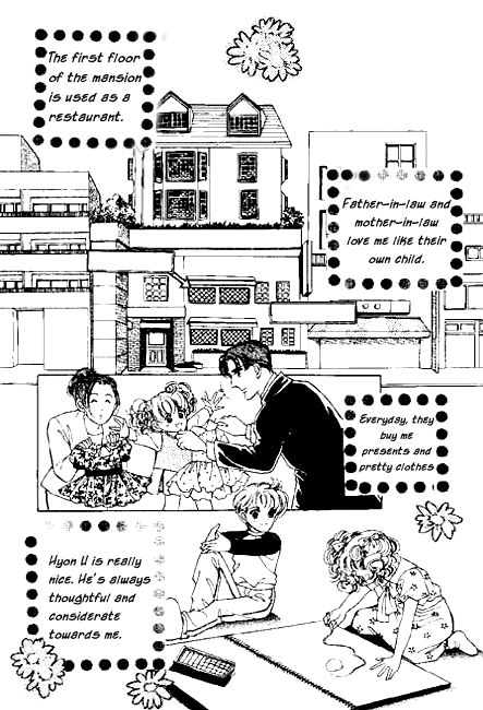 A Love Guard (HWANG Mi Ri) Chapter 1 page 4 - Chapter 1