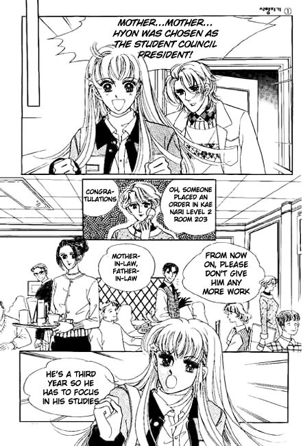 A Love Guard (HWANG Mi Ri) Chapter 1 page 42 - Chapter 1
