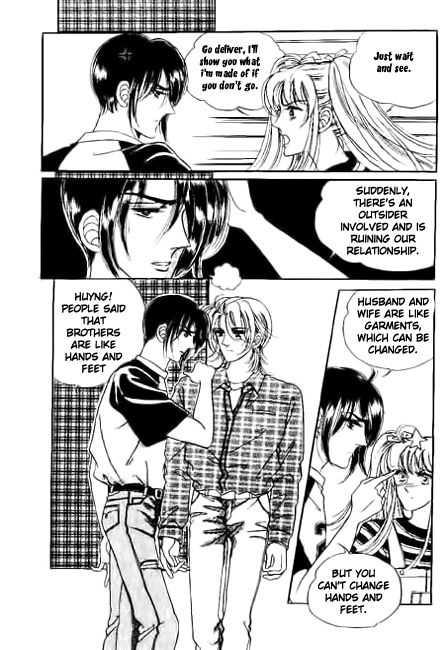 A Love Guard (HWANG Mi Ri) Chapter 2 page 14 - Chapter 2