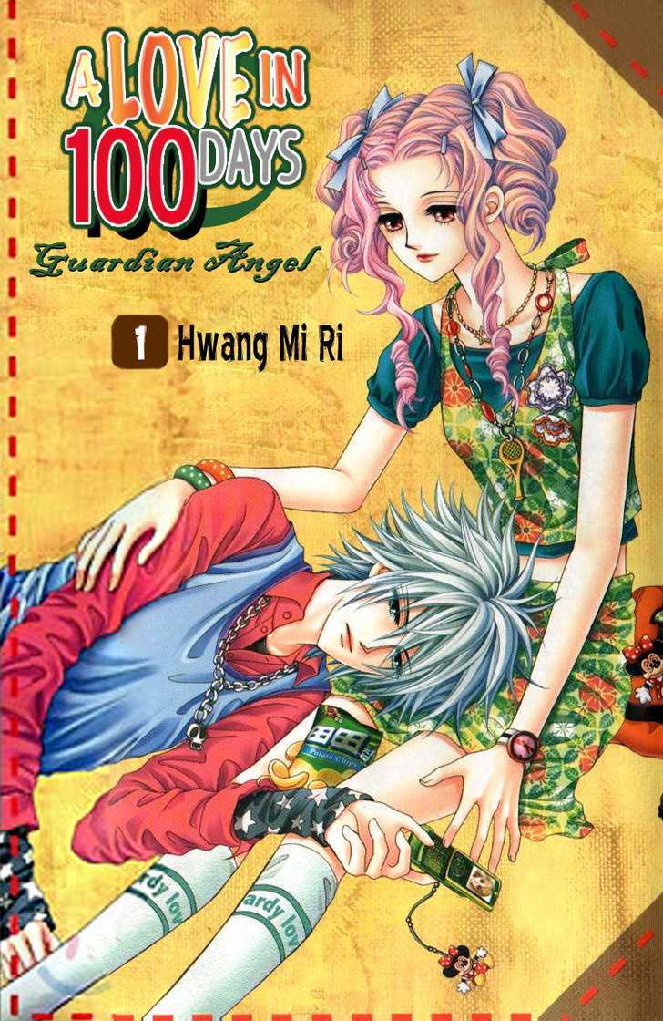 A Love in 100 Days Chapter 1 page 3 - Chapter 1 : 100 Days.