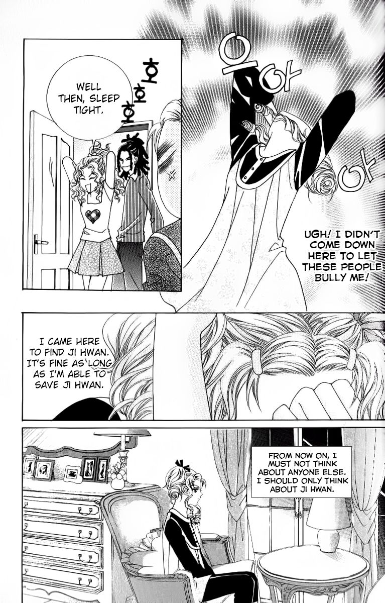 A Love in 100 Days Chapter 5 page 24 - Chapter 5