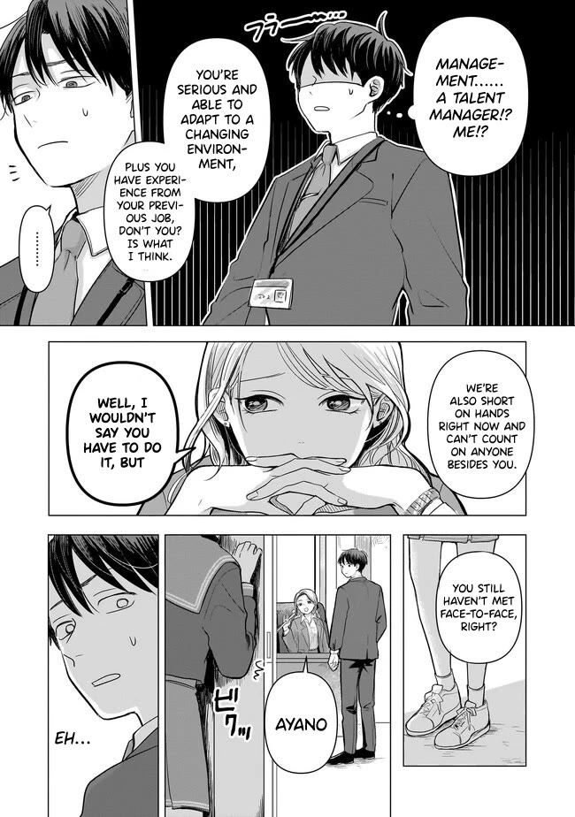 A Love Letter and a 13-Year-Old Actress Chapter 1 page 13 - Chapter 1