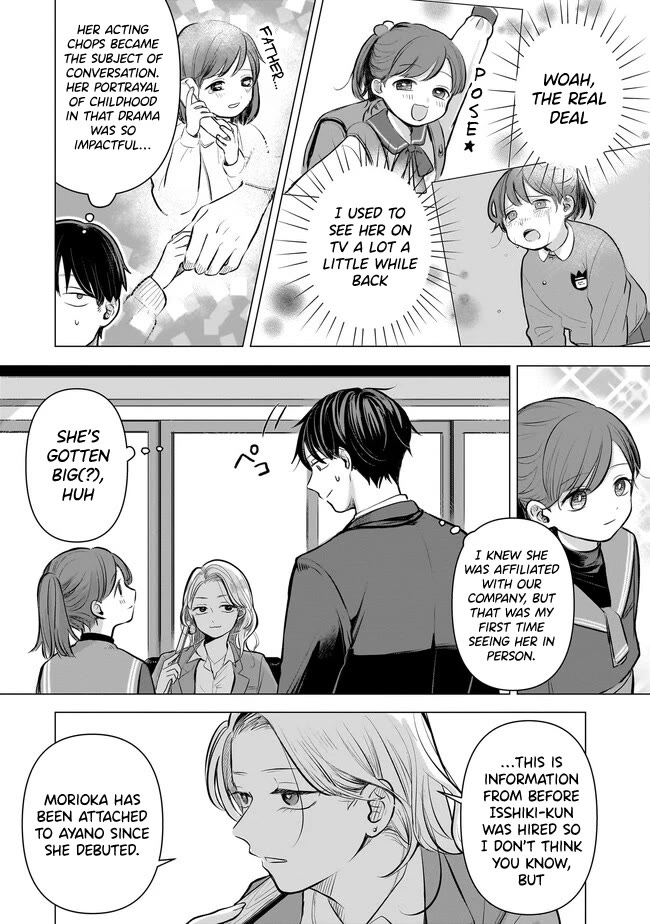 A Love Letter and a 13-Year-Old Actress Chapter 1 page 15 - Chapter 1