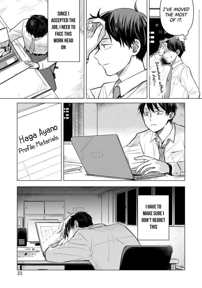 A Love Letter and a 13-Year-Old Actress Chapter 1 page 21 - Chapter 1
