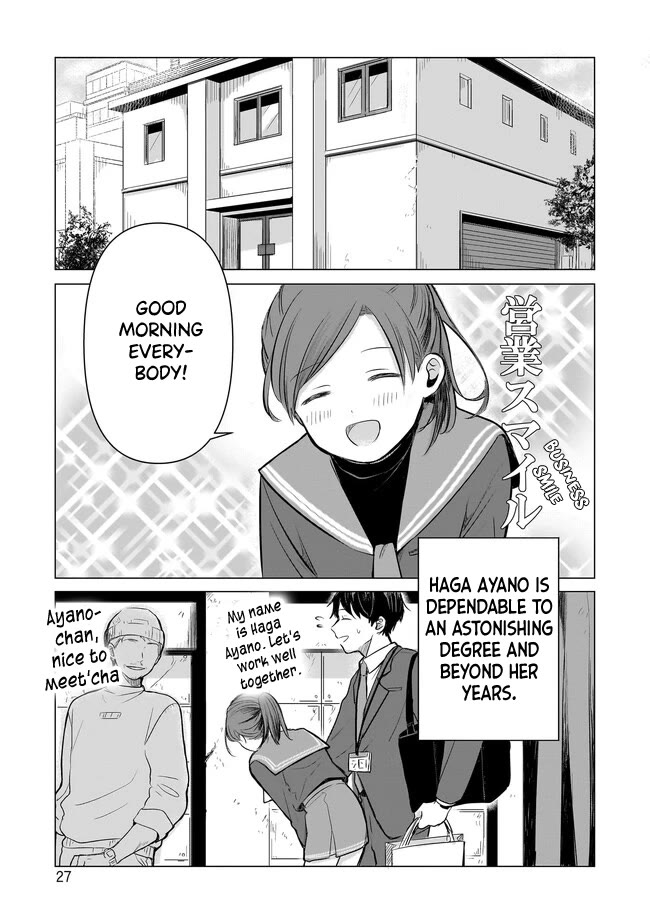 A Love Letter and a 13-Year-Old Actress Chapter 1 page 25 - Chapter 1