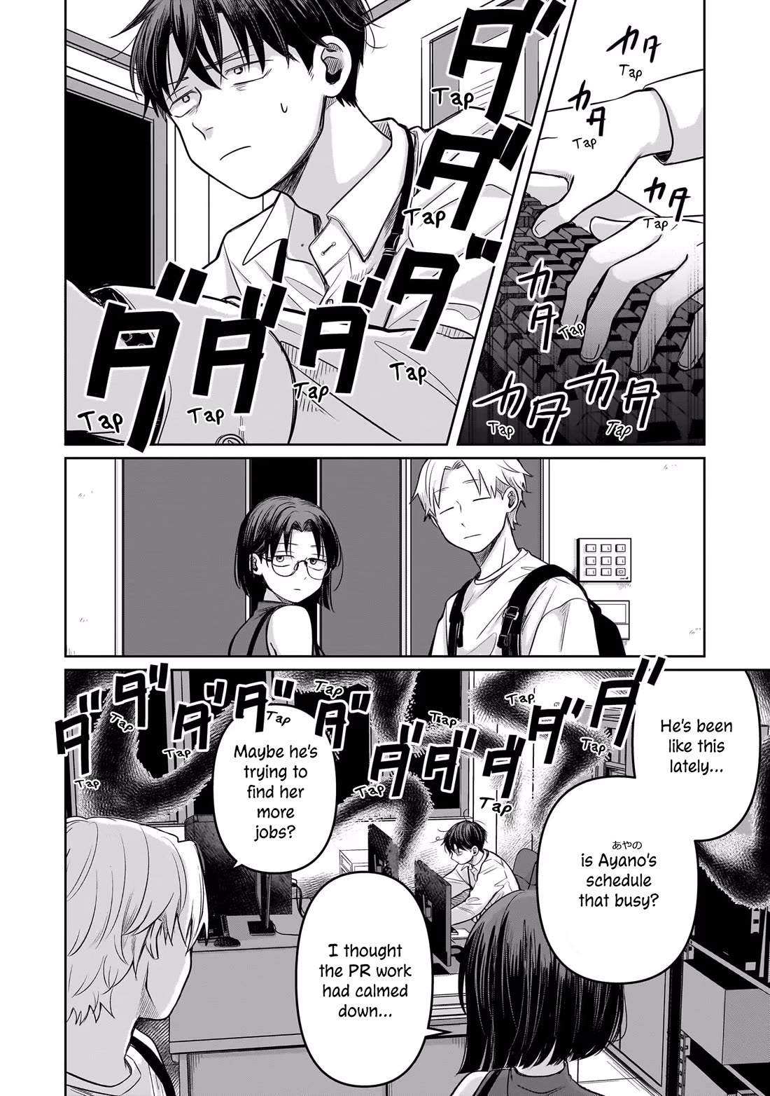 A Love Letter and a 13-Year-Old Actress Chapter 10 page 15 - Chapter 10: Business Partners