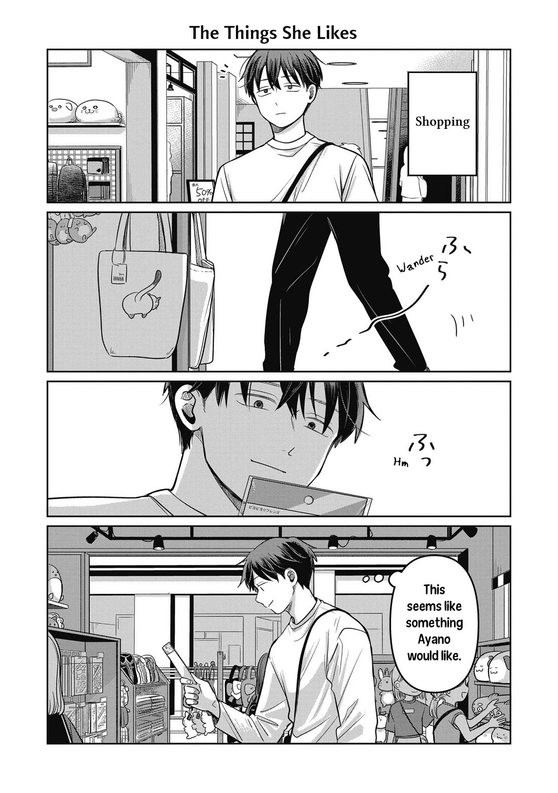 A Love Letter and a 13-Year-Old Actress Chapter 11.5 page 4 - Chapter 11.5