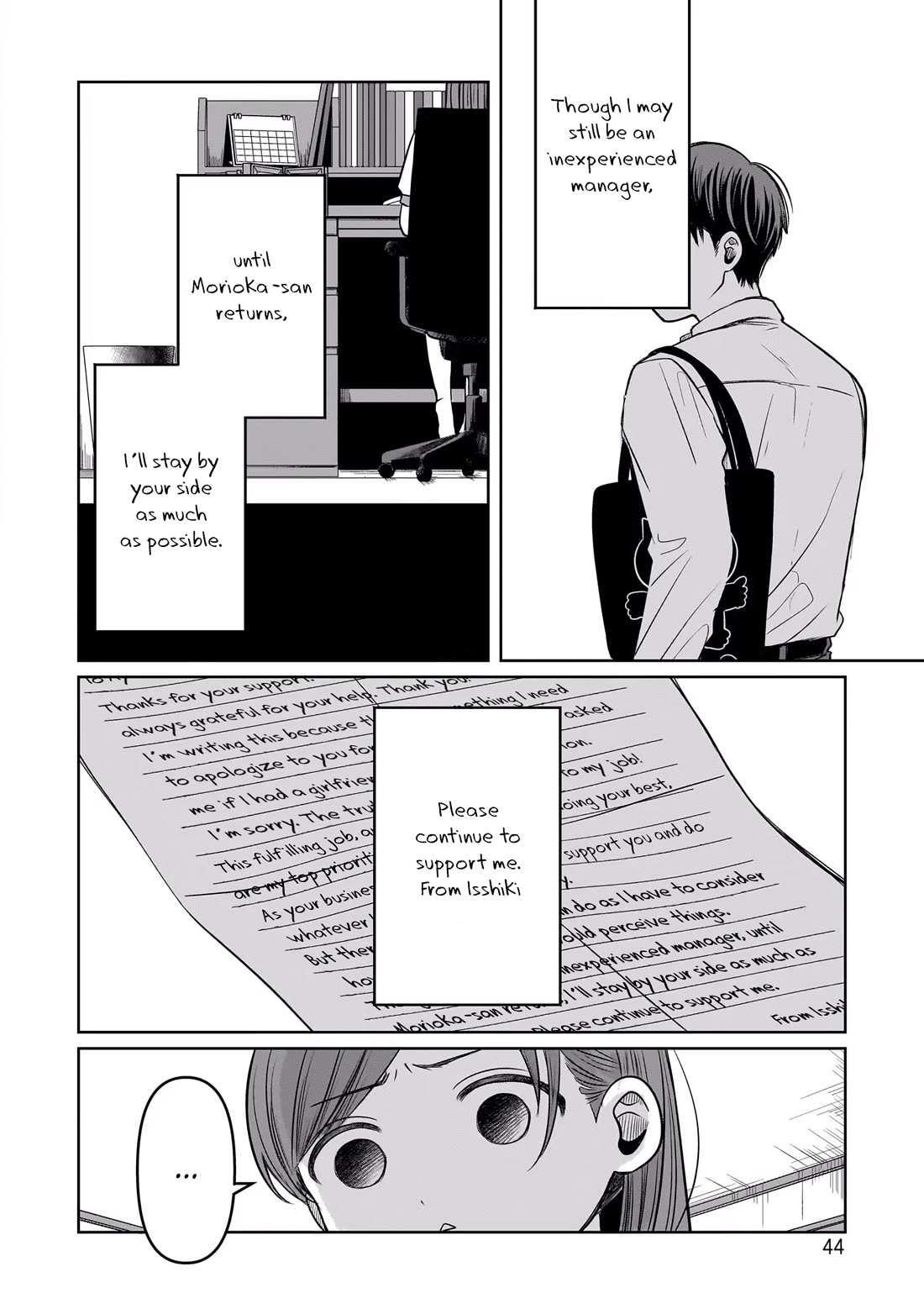 A Love Letter and a 13-Year-Old Actress Chapter 11 page 12 - Chapter 11: Selfish