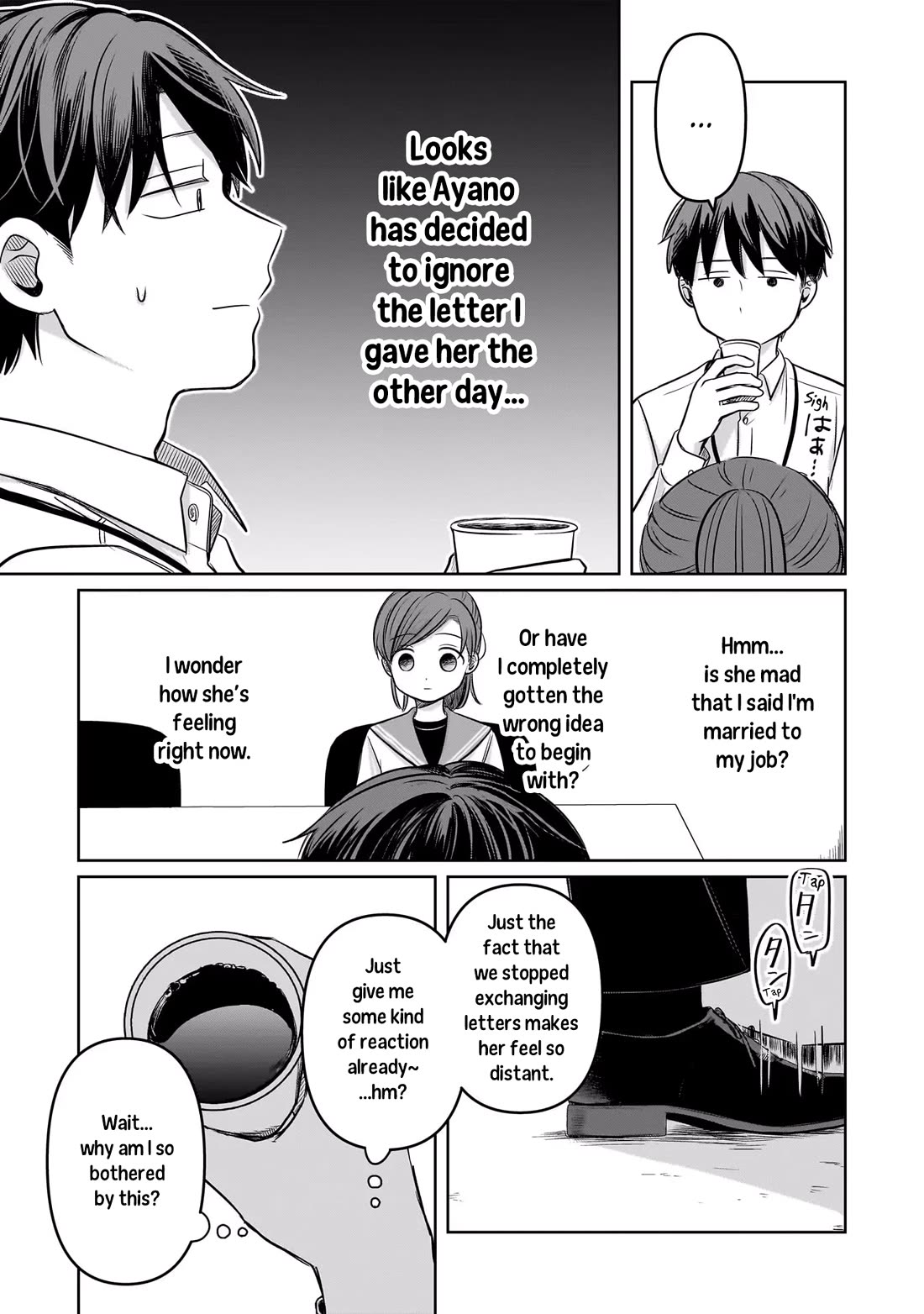 A Love Letter and a 13-Year-Old Actress Chapter 11 page 25 - Chapter 11: Selfish