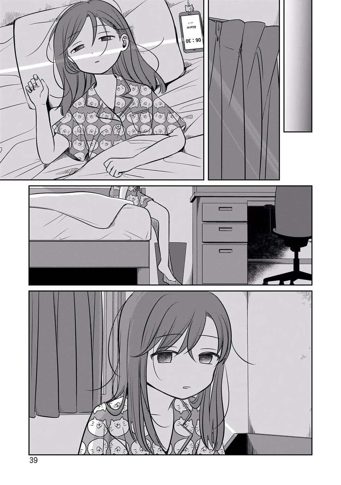 A Love Letter and a 13-Year-Old Actress Chapter 11 page 7 - Chapter 11: Selfish
