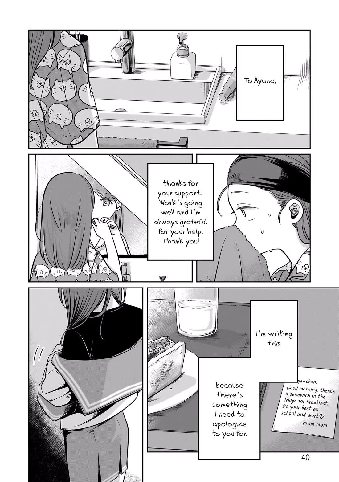 A Love Letter and a 13-Year-Old Actress Chapter 11 page 8 - Chapter 11: Selfish