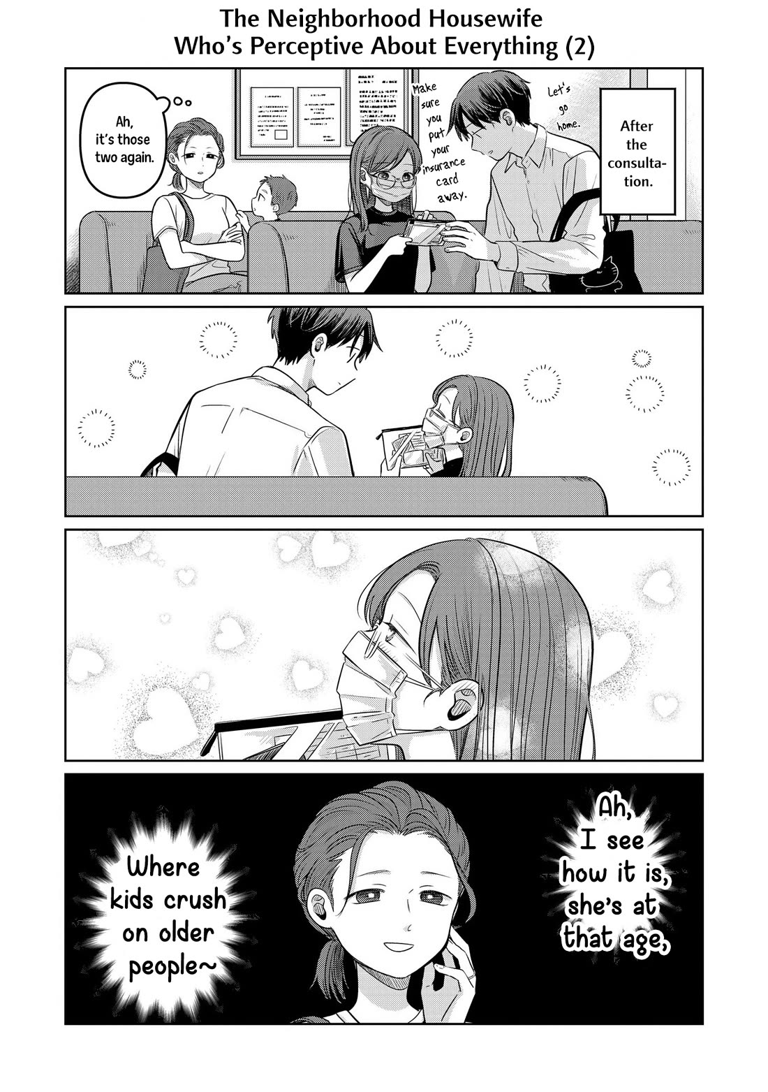 A Love Letter and a 13-Year-Old Actress Chapter 12.5 page 2 - Chapter 12.5
