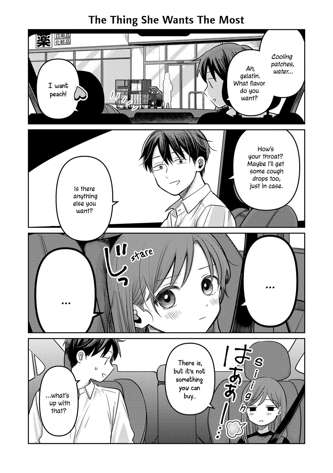 A Love Letter and a 13-Year-Old Actress Chapter 12.5 page 3 - Chapter 12.5