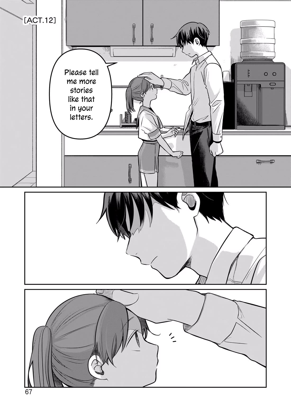 A Love Letter and a 13-Year-Old Actress Chapter 12 page 1 - Chapter 12: Product?