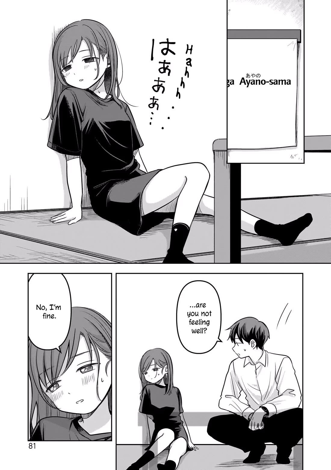 A Love Letter and a 13-Year-Old Actress Chapter 12 page 15 - Chapter 12: Product?