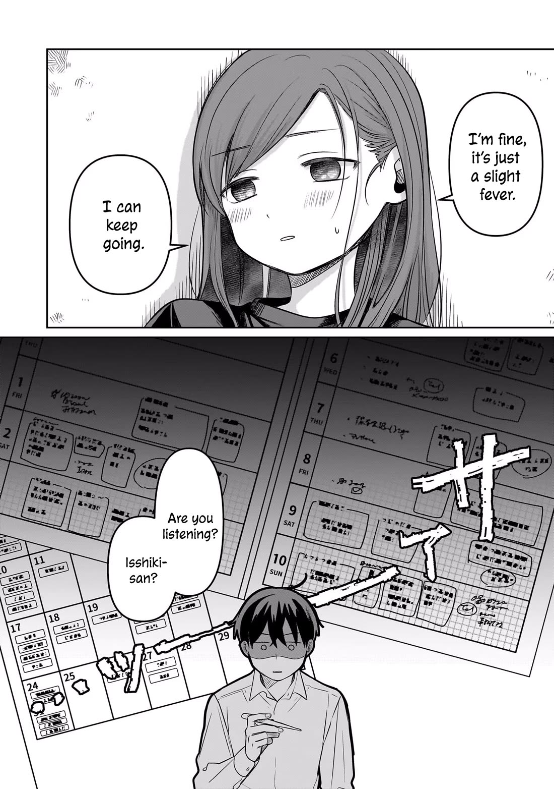 A Love Letter and a 13-Year-Old Actress Chapter 12 page 18 - Chapter 12: Product?