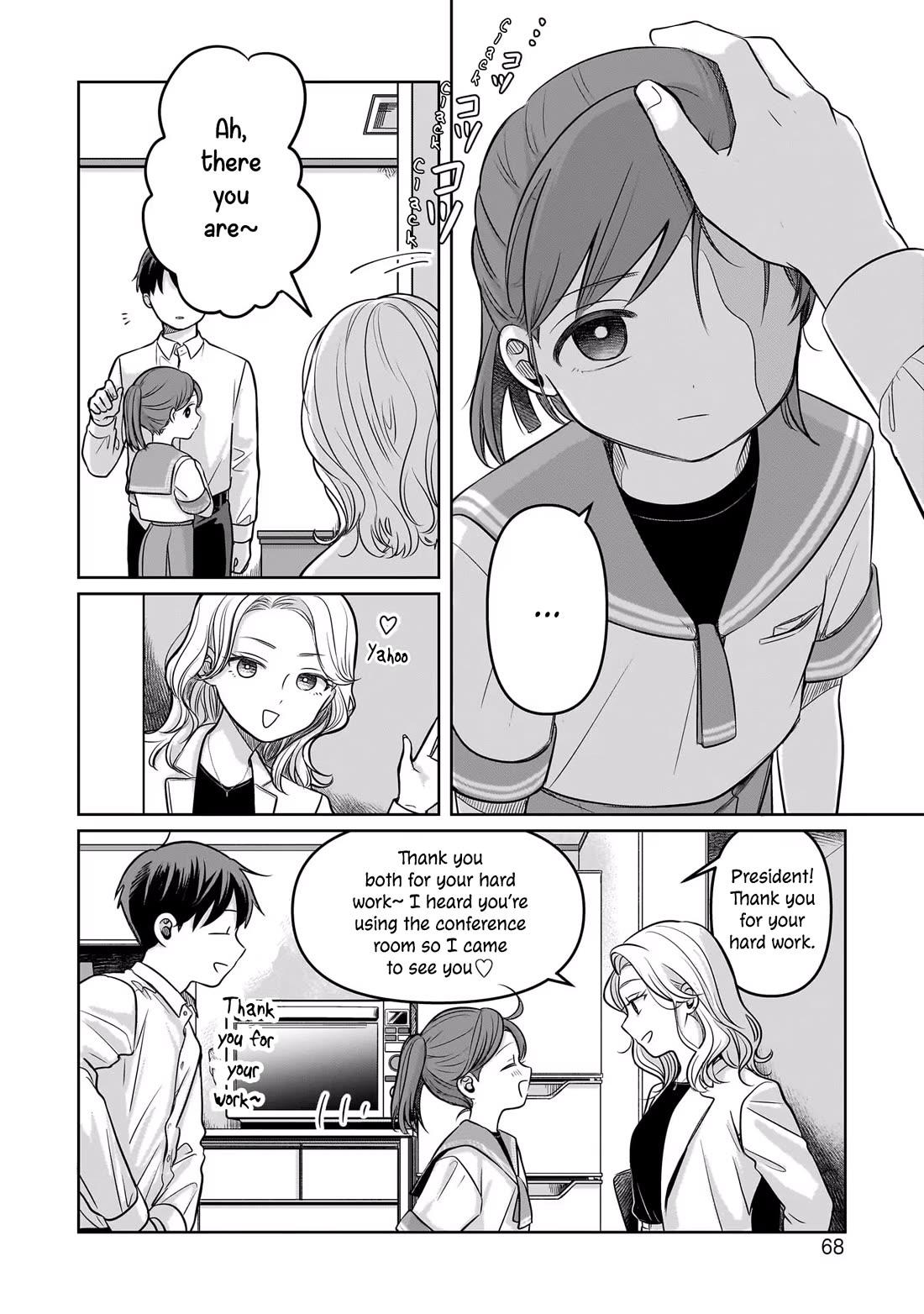 A Love Letter and a 13-Year-Old Actress Chapter 12 page 2 - Chapter 12: Product?