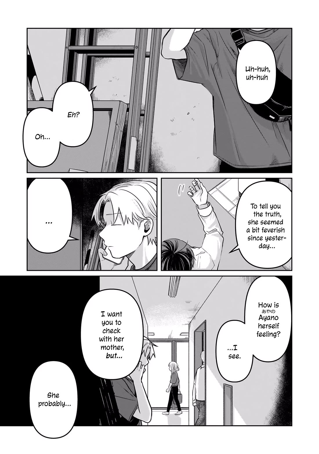 A Love Letter and a 13-Year-Old Actress Chapter 12 page 23 - Chapter 12: Product?