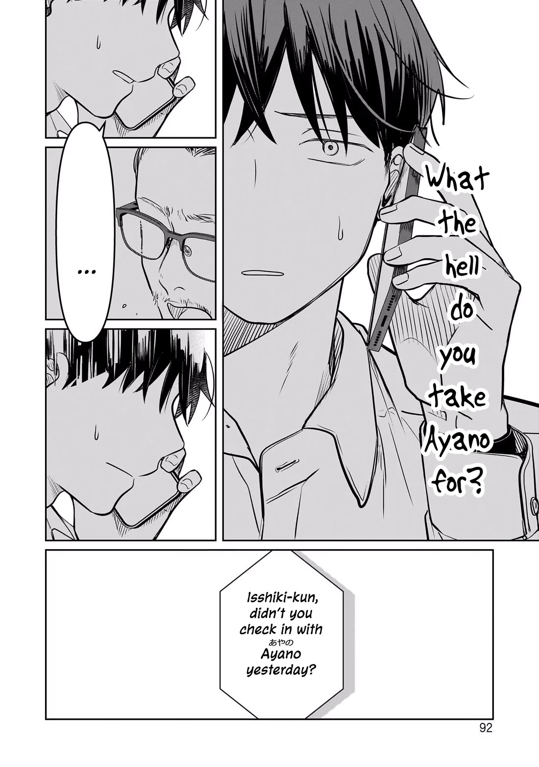 A Love Letter and a 13-Year-Old Actress Chapter 12 page 26 - Chapter 12: Product?
