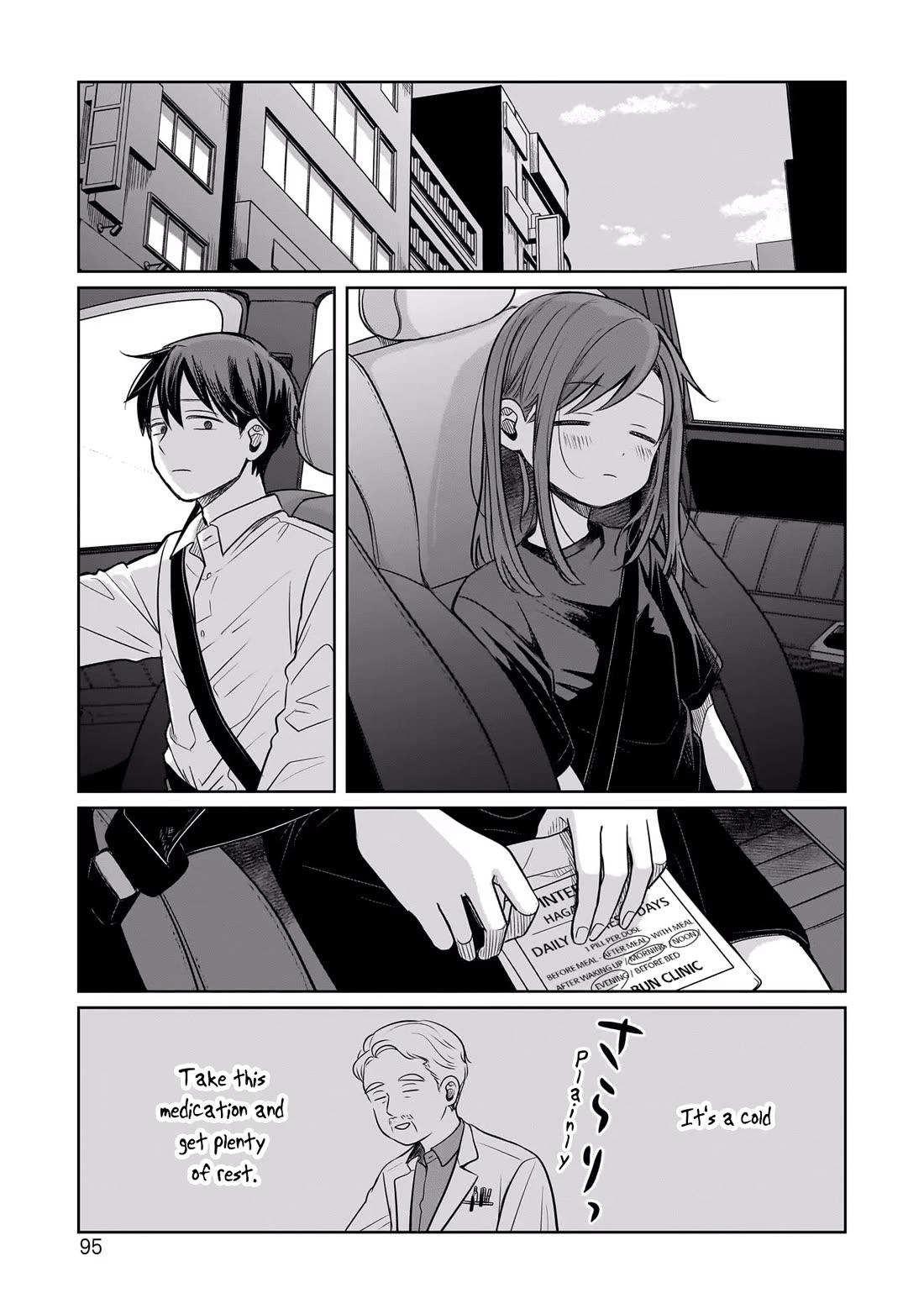 A Love Letter and a 13-Year-Old Actress Chapter 12 page 29 - Chapter 12: Product?