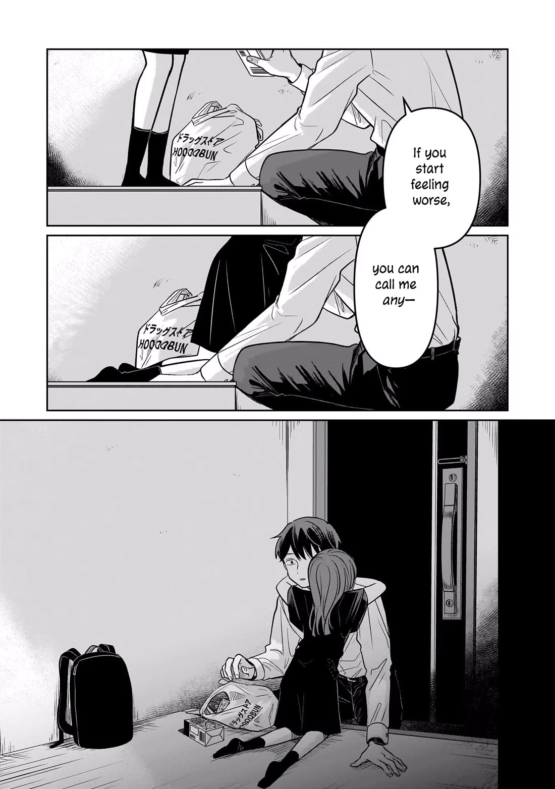 A Love Letter and a 13-Year-Old Actress Chapter 12 page 33 - Chapter 12: Product?