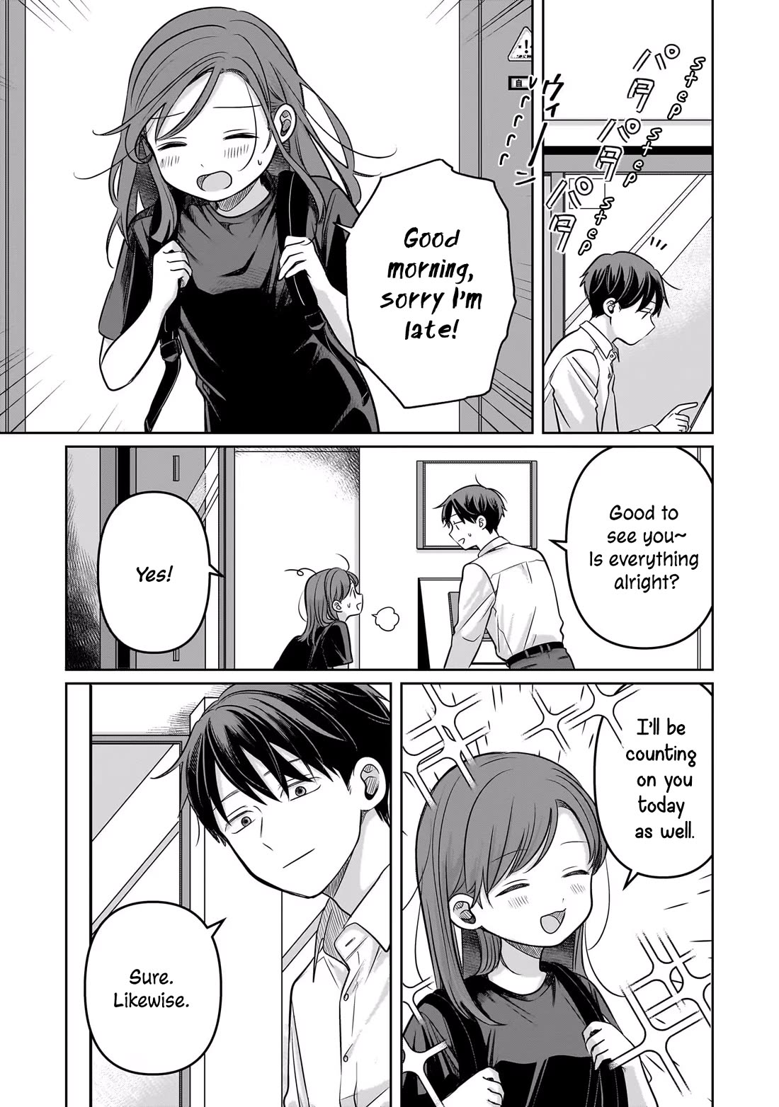 A Love Letter and a 13-Year-Old Actress Chapter 12 page 7 - Chapter 12: Product?