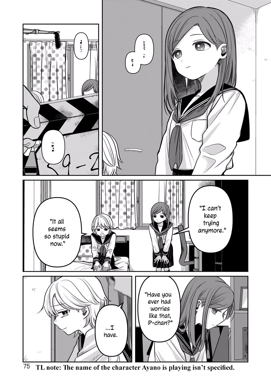 A Love Letter and a 13-Year-Old Actress Chapter 12 page 9 - Chapter 12: Product?