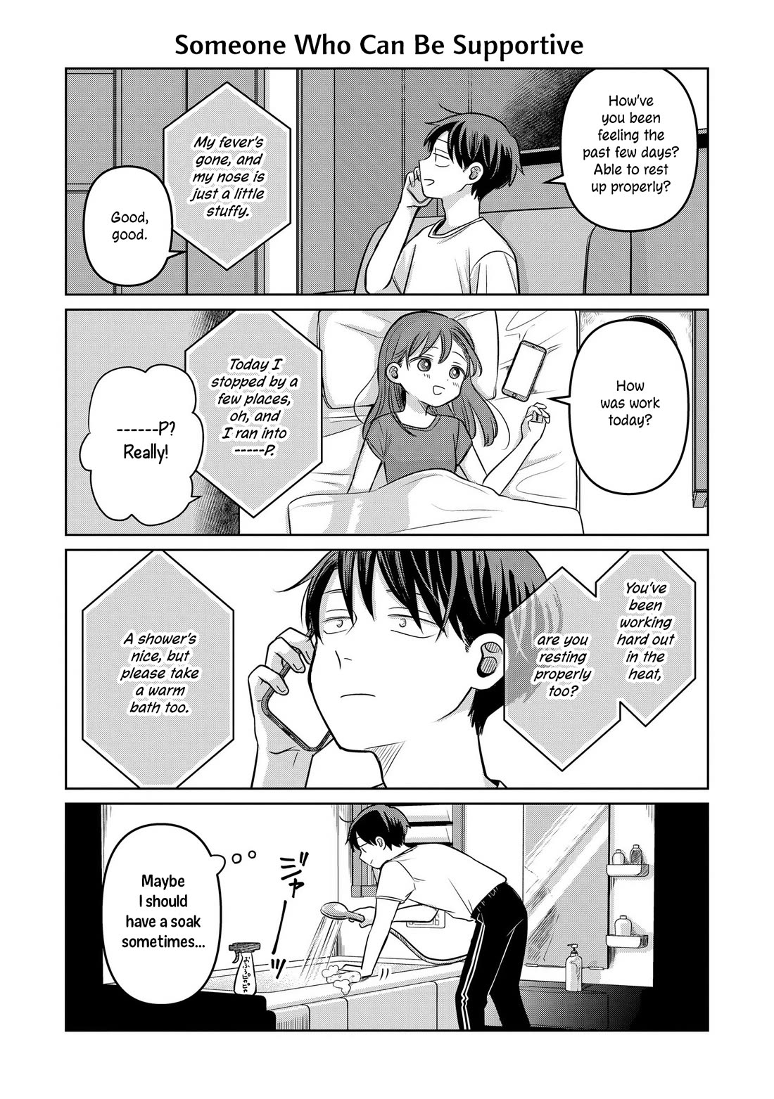 A Love Letter and a 13-Year-Old Actress Chapter 13.5 page 3 - Chapter 13.5