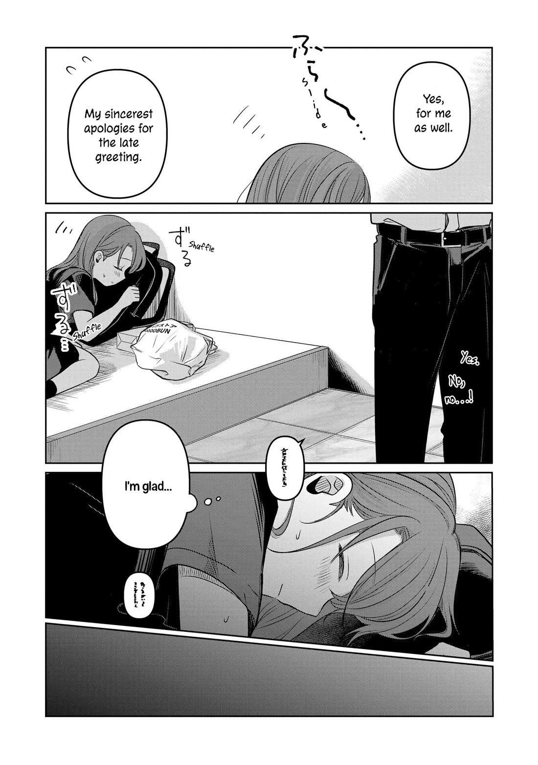 A Love Letter and a 13-Year-Old Actress Chapter 13 page 13 - Chapter 13: Troubled Mind