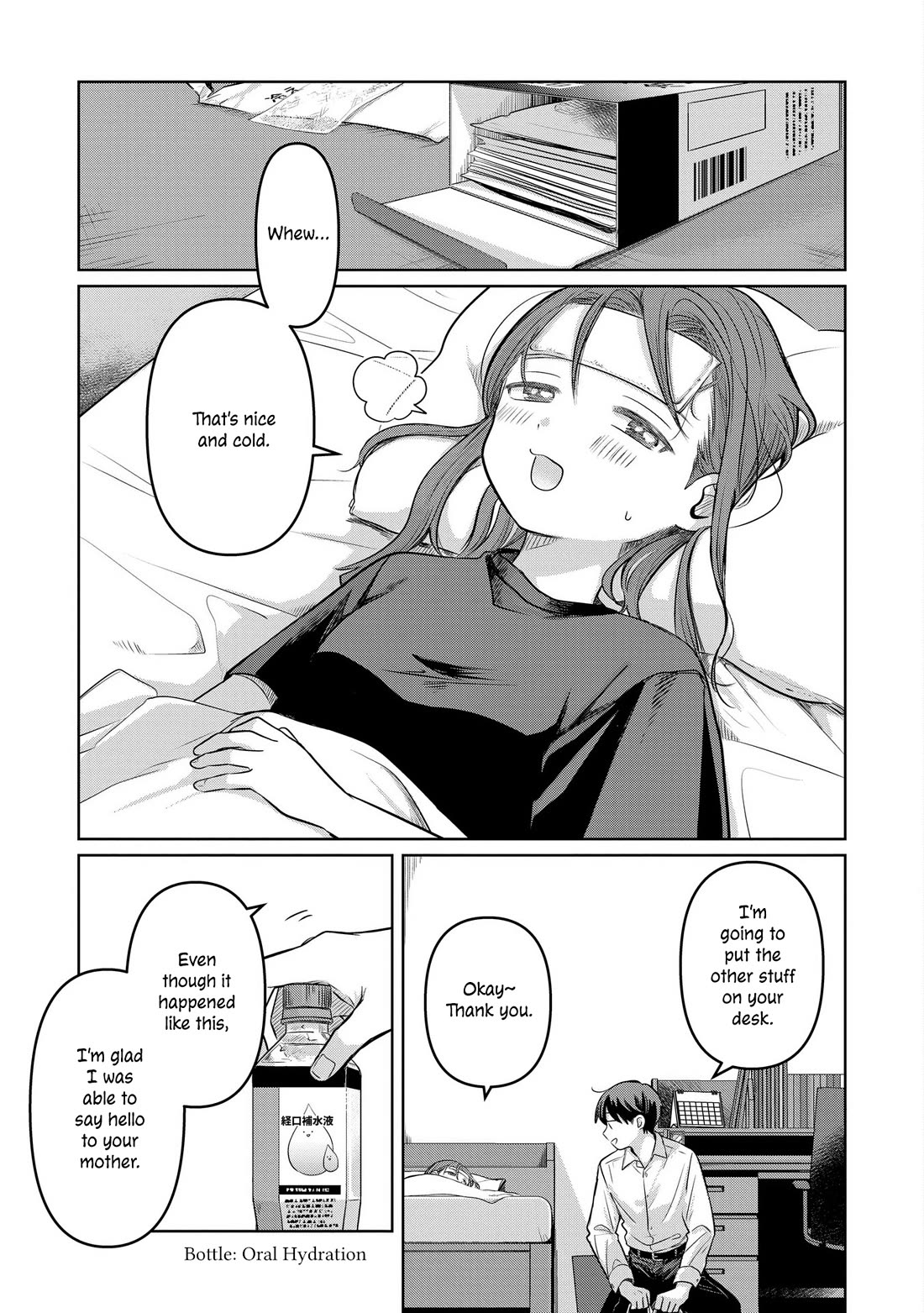 A Love Letter and a 13-Year-Old Actress Chapter 13 page 15 - Chapter 13: Troubled Mind